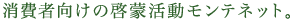 ����Ҍ����̌[�֊��������e�l�b�g�B