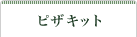 �s�U�L�b�g