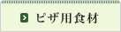 �s�U�p�H��