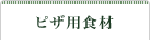 �s�U�p�H��