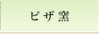 �s�U�q