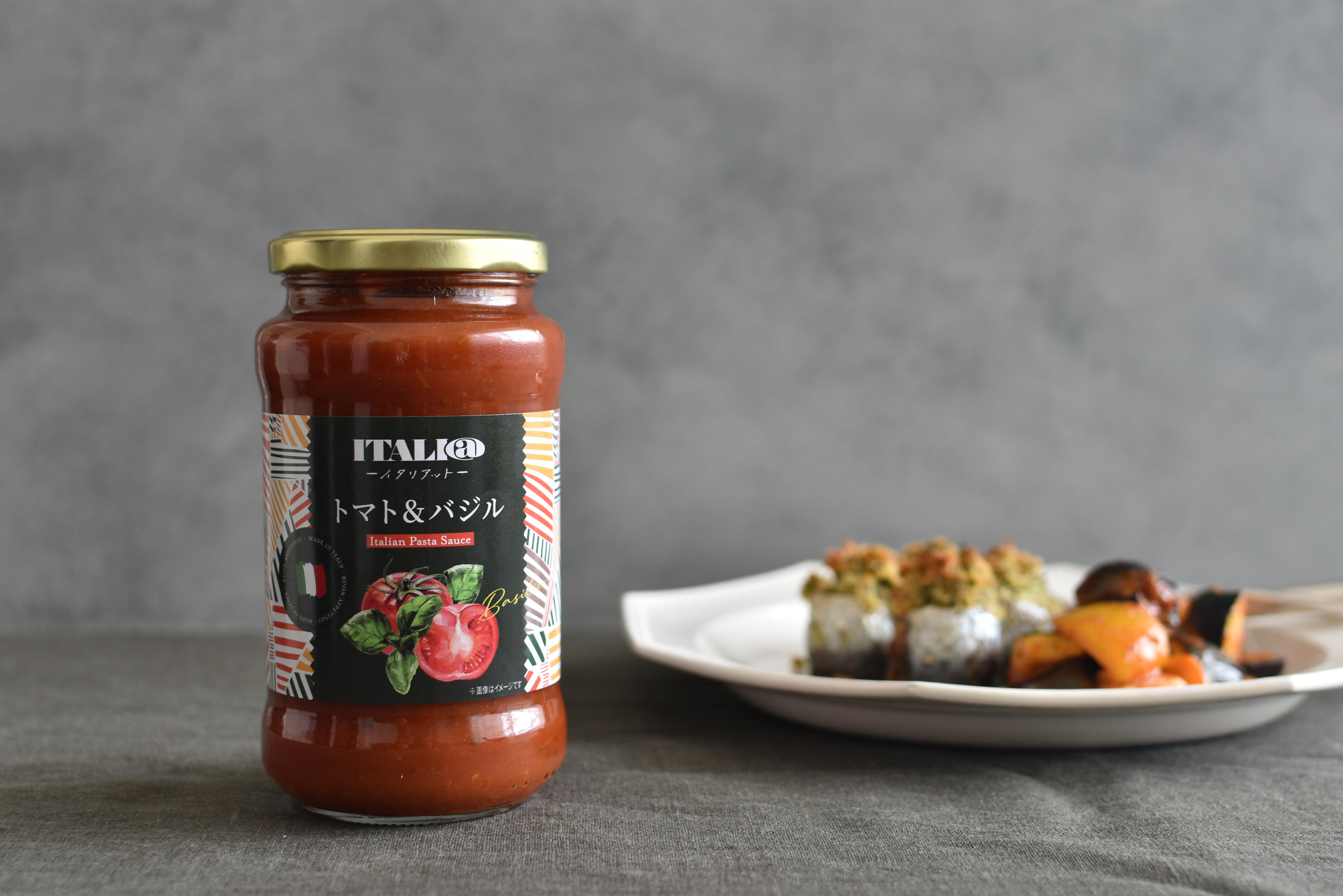 トマト＆バジルで作る、ラタトゥイユと鰯のパン粉焼の写真