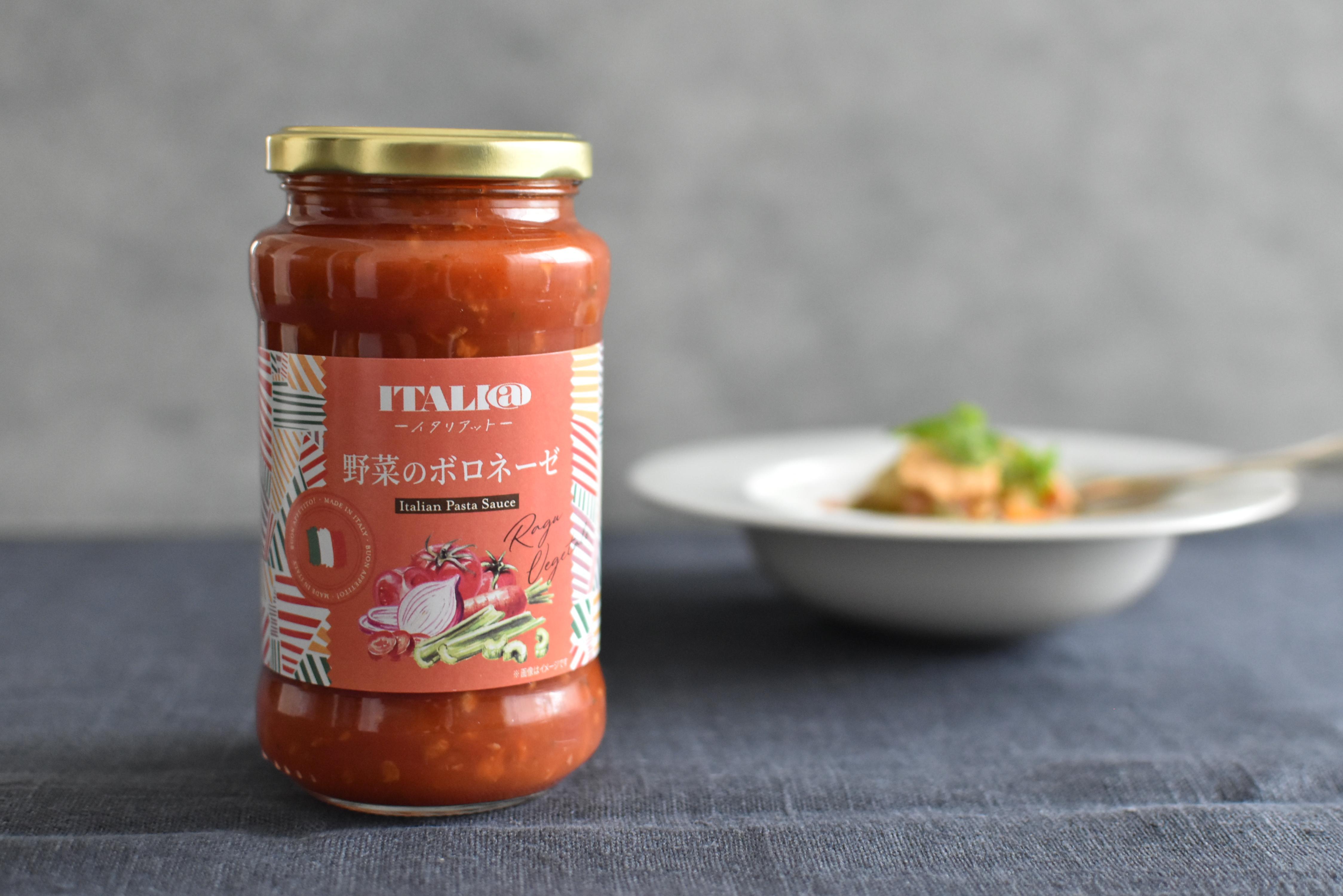 野菜のボロネーゼで作る、具沢山ベジスープの写真