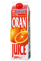 冷凍ストレート果汁 オランフリーゼル ブラッドオレンジジュース